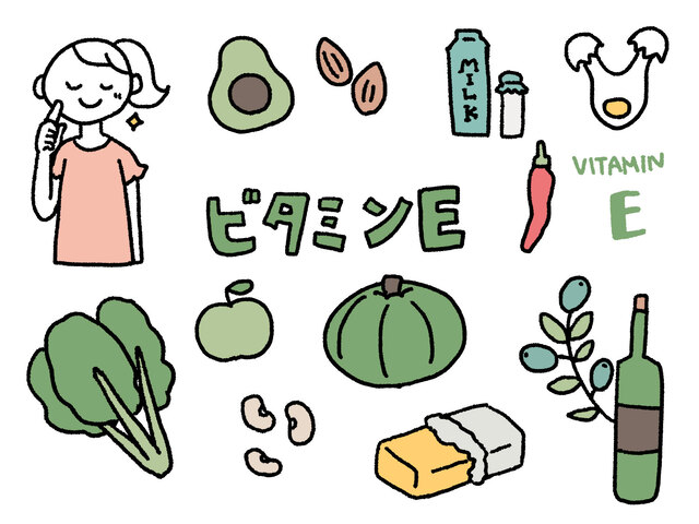 ビタミンE