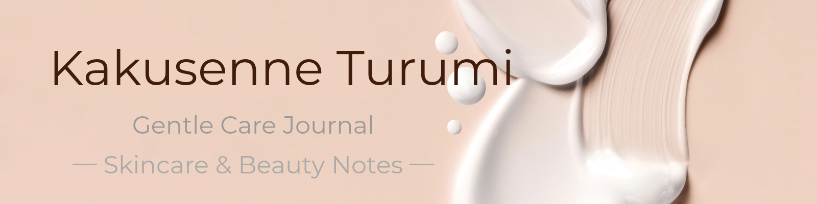 Cosme Pouch｜おとなの美容手帖