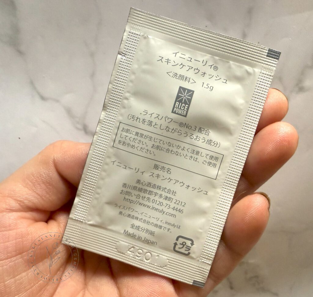 イニューリィ洗顔ウォッシュパッケージ裏面