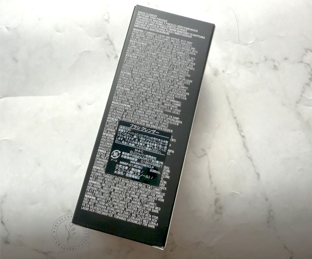 MAC(マック)のブラシクレンザーが神アイテムすぎた件!速乾&簡単 M・A・Cの「ブラシ クレンザー」の箱の裏面