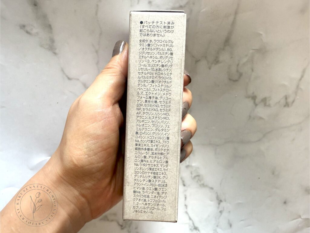 トゥヴェール ナノエマルジョン ディープの口コミレビュー!乳液なのに水みたい!? トゥヴェール ナノエマルジョン ディープの全成分