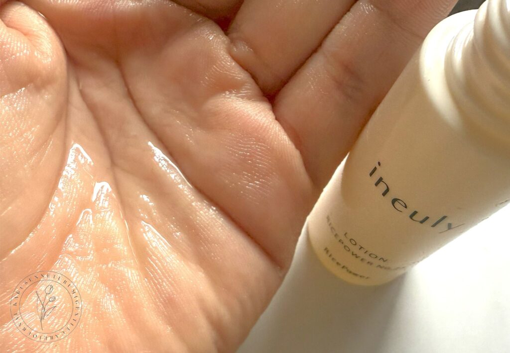 イニューリィローション