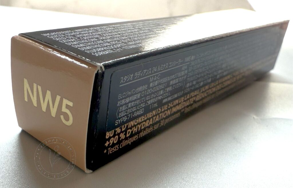 MAC(マック)のルミナス美容液コンシーラーが神すぎた!ハイカバー&素肌感 M・A・Cの『スタジオ ラディアンス 24 ルミナス コンシーラー』NW5