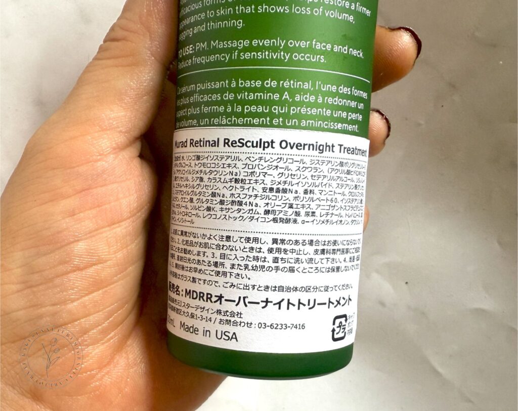 Murad（ミュラド）レチナール リスカルプ オーバーナイト トリートメントの成分