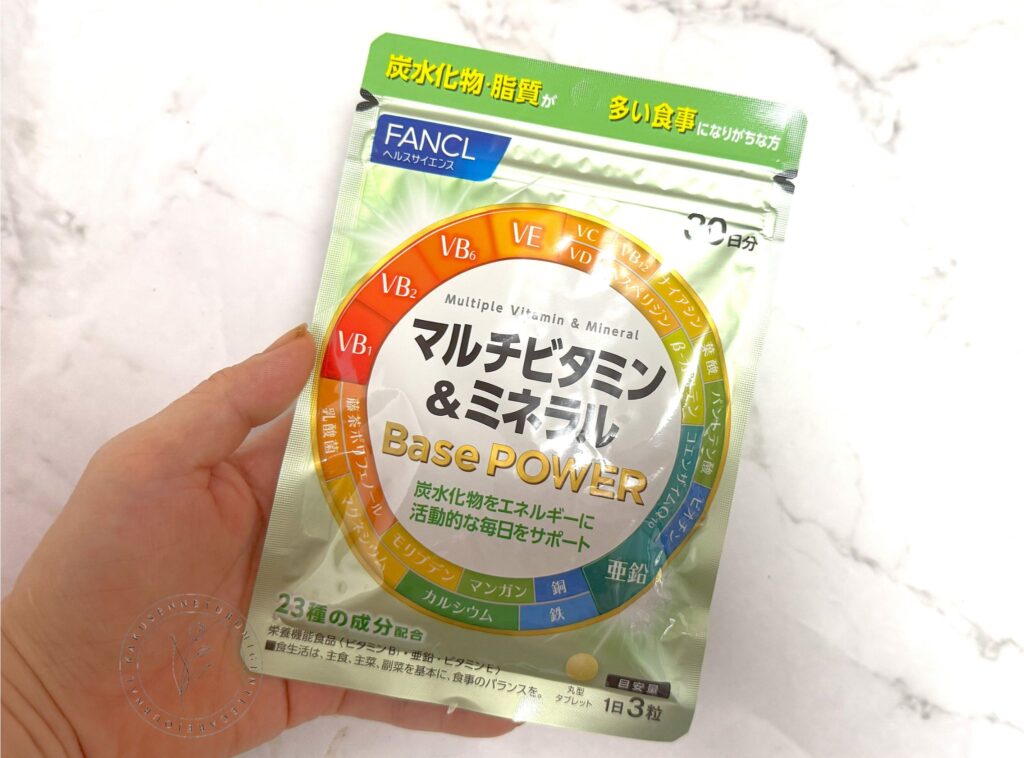 マルチビタミン＆ミネラル Base POWER