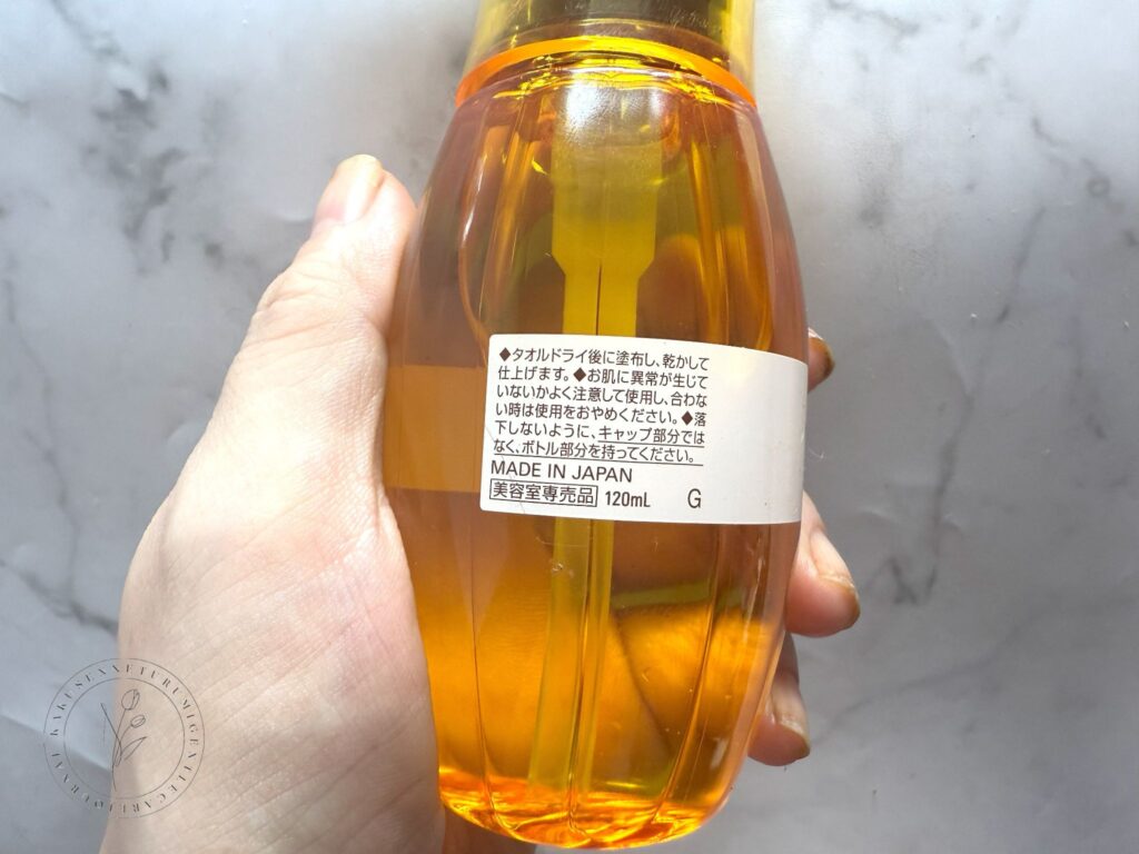 ミルボン エルジューダ FOのボトル裏側