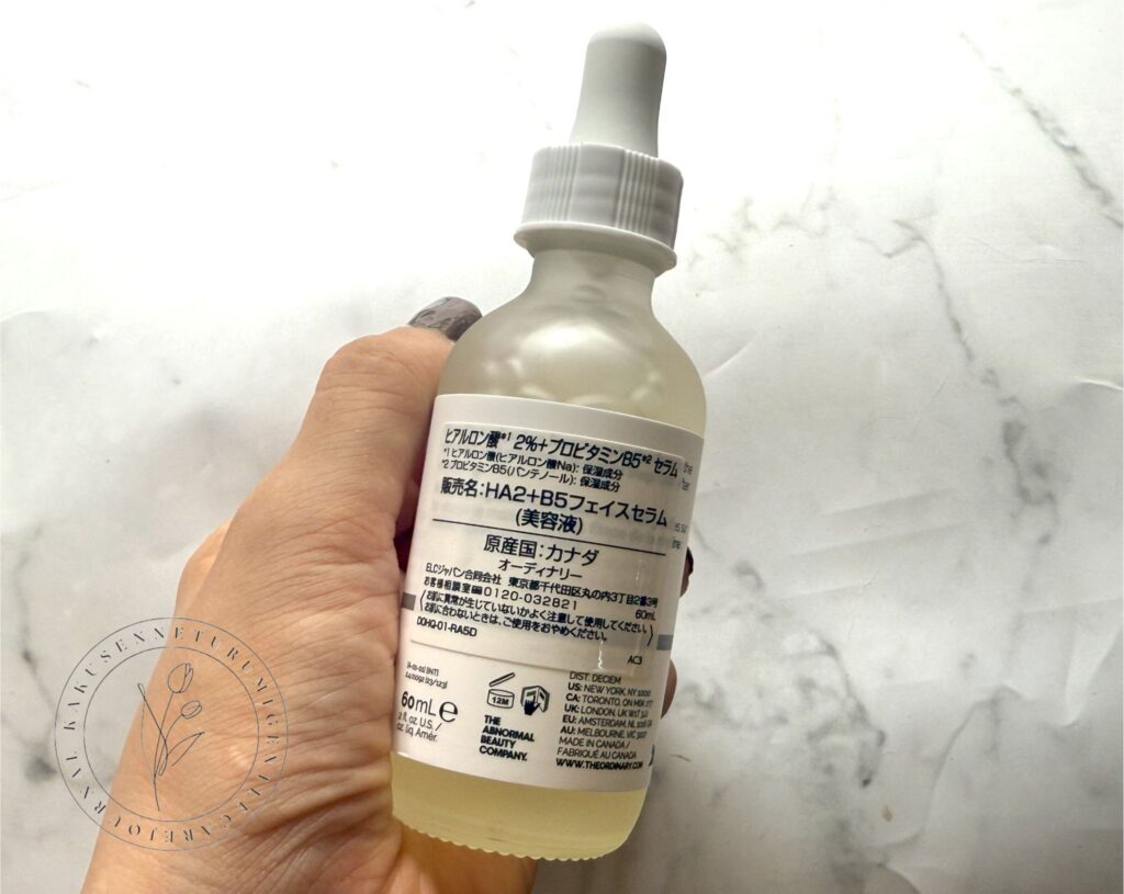 The Ordinary（ジ・オーディナリー）ヒアルロン酸2%＋B5のボトル裏面