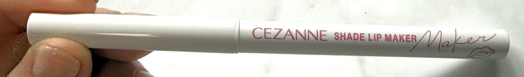 セザンヌの影色リップライナー