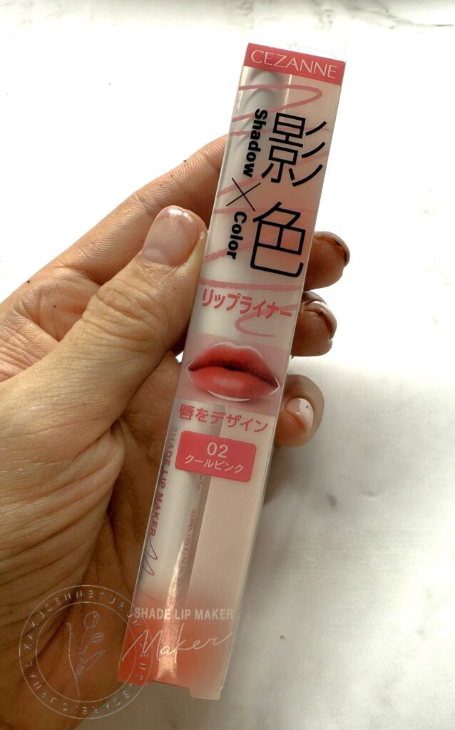 セザンヌの影色リップメイカーの箱