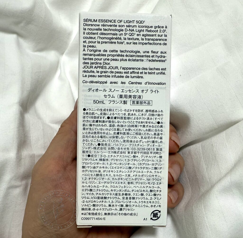 ディオール スノー エッセンス オブ ライト セラムの箱裏面