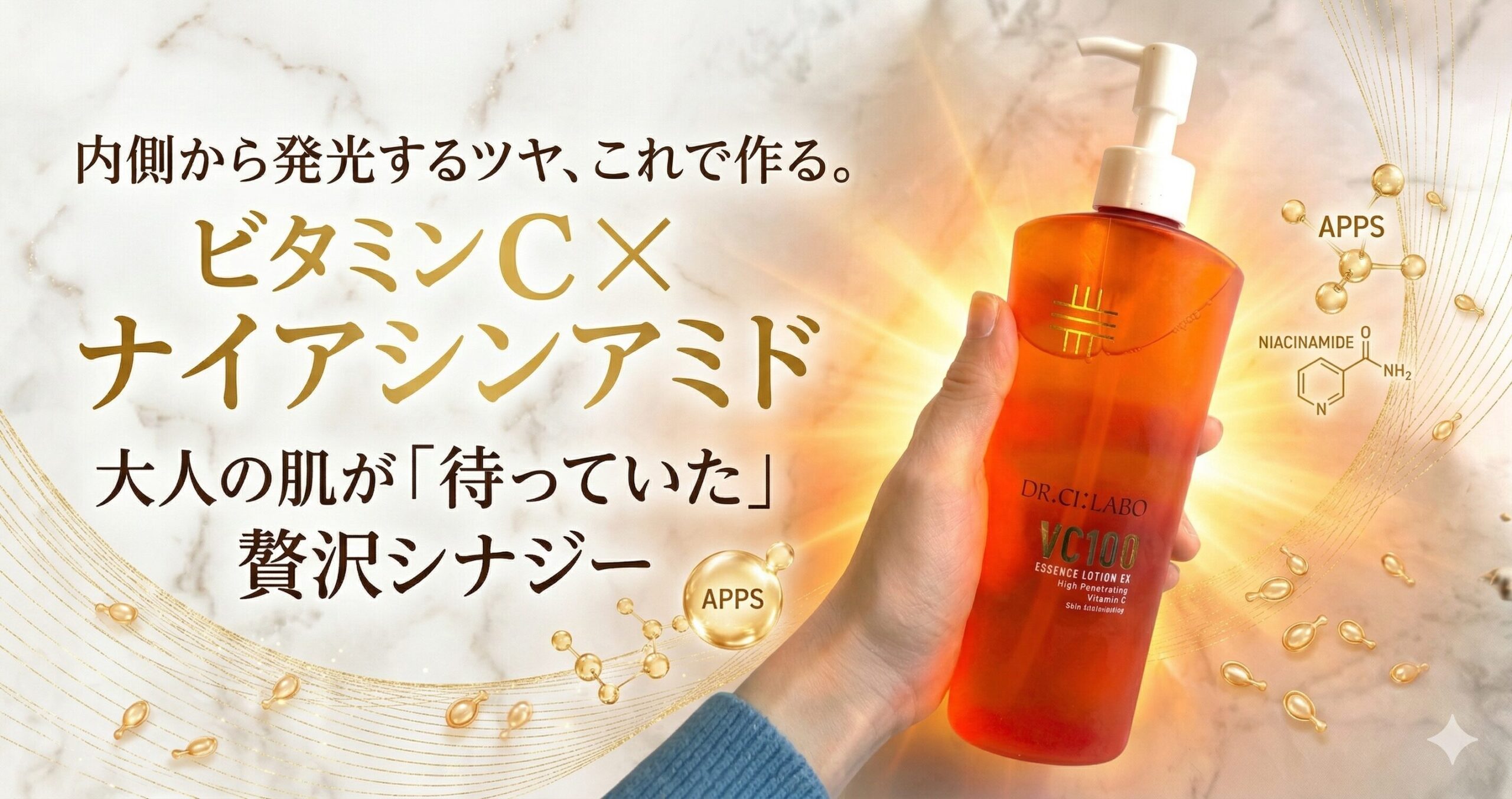 DETクリア ブライト&ピーリングジェリーは効果ある?AHA/BHAの最強の毛穴ケア DETクリア ピーリング