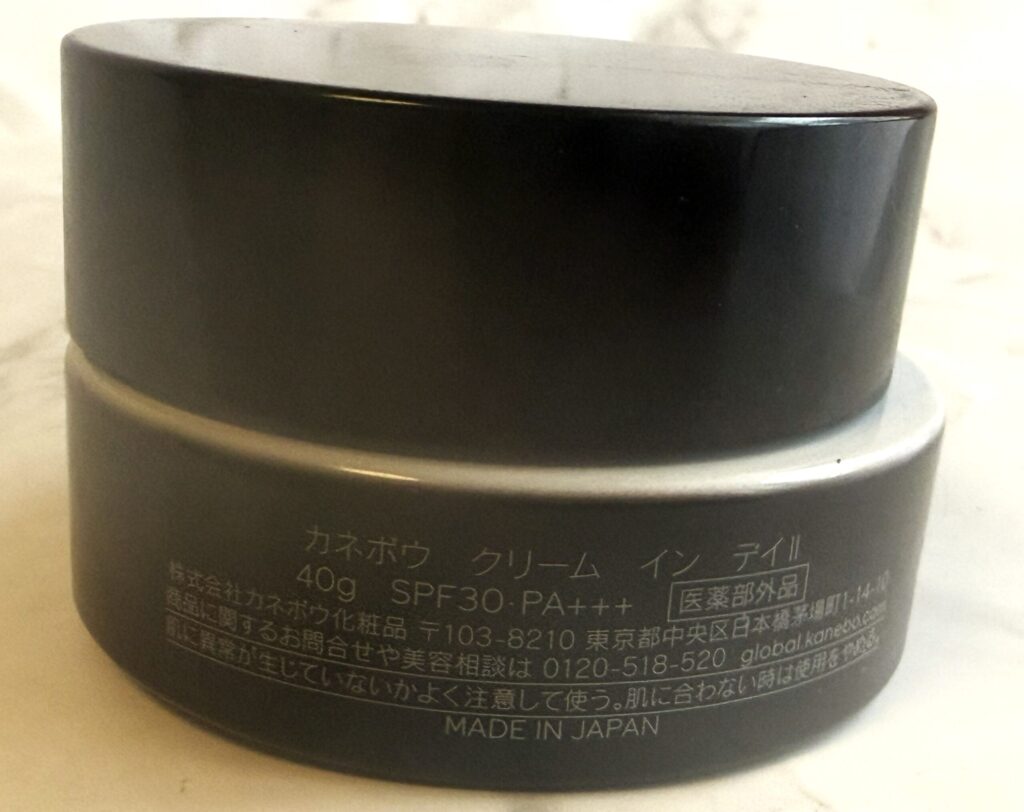 カネボウ「クリーム イン デイ Ⅱ」のジャー裏面